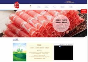 5050ʳƷИI(y)˾